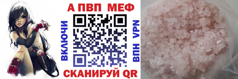 Купить наркотик аптеки Андреаполь КОКАИН Гашиш Codein МАРИХУАНА МЕТАМФЕТАМИН
