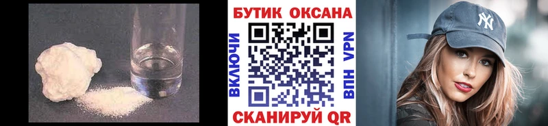 Бутират 99%  цены наркотик  Андреаполь 