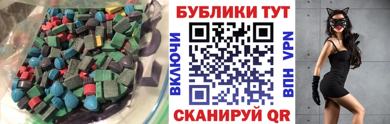 где можно купить   Андреаполь  Ecstasy Дубай 