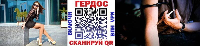 Героин герыч  Андреаполь 