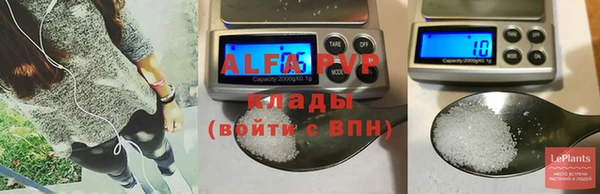 кокаин Рославль
