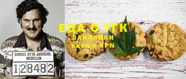 прущие грибы Алзамай