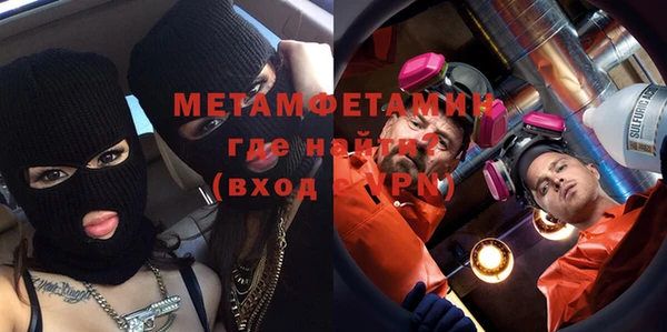 каннабис Россошь