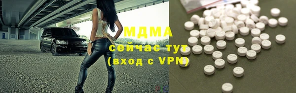 прущие грибы Алзамай