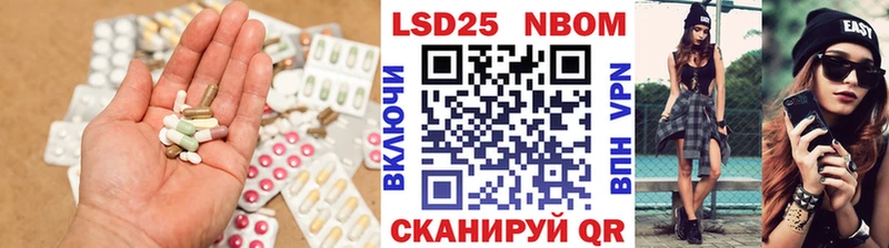 LSD-25 экстази ecstasy блэк спрут вход Андреаполь