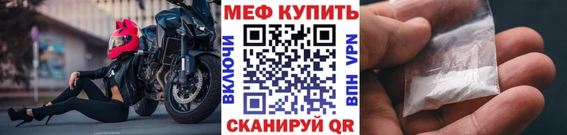 Мефедрон 4 MMC  дарнет шоп  omg зеркало  Андреаполь 