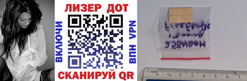 купить   Андреаполь  Марки 25I-NBOMe 1,5мг 