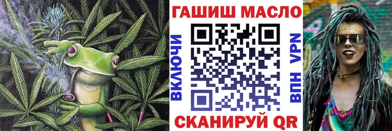 ТГК вейп с тгк даркнет наркотические препараты Андреаполь наркота