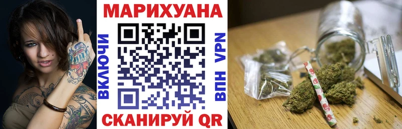МАРИХУАНА Ganja  Андреаполь 